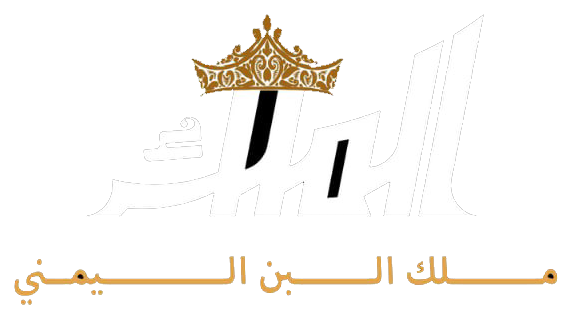 شعار بن الملك